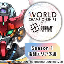 大会データ | BANDAI TCG＋D | GUNDAMカードゲーム