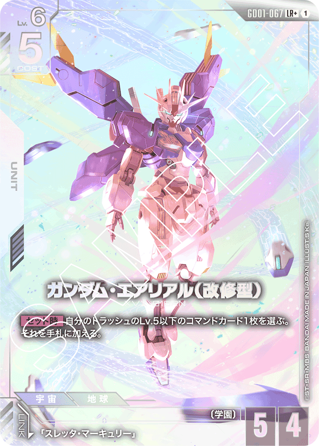 るい