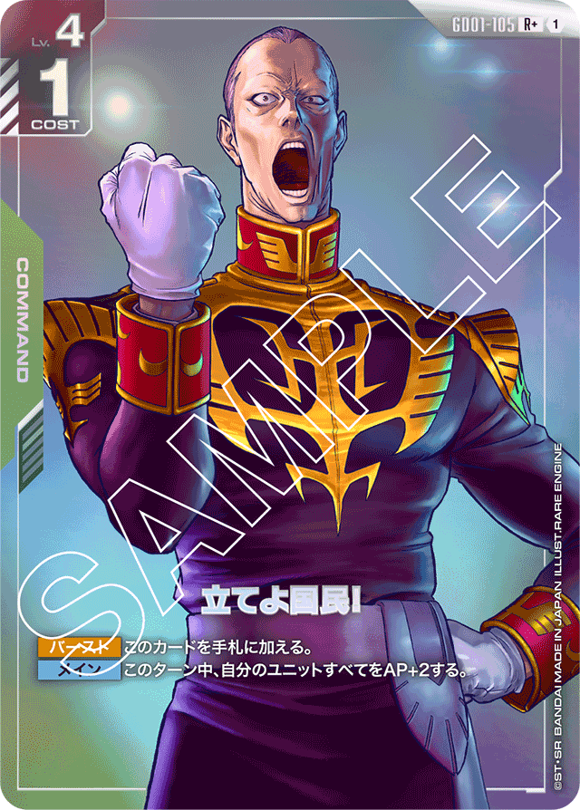 むー