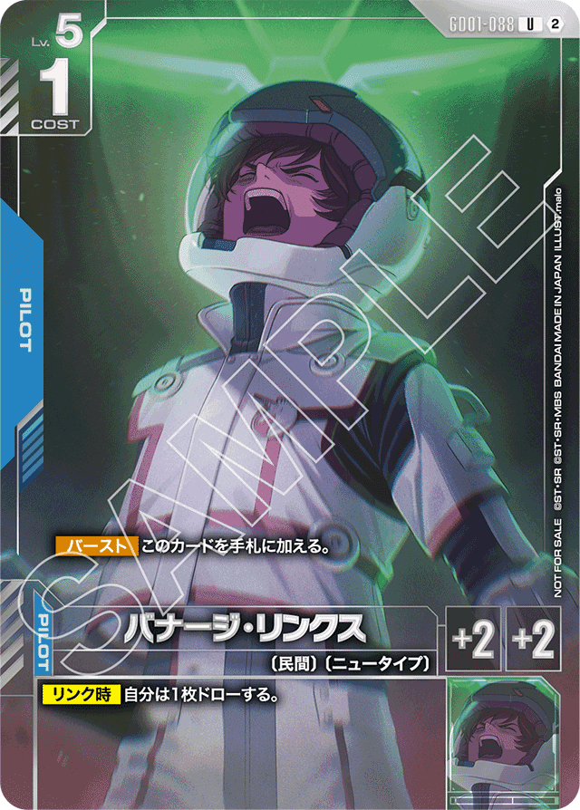 オーキーノーキー