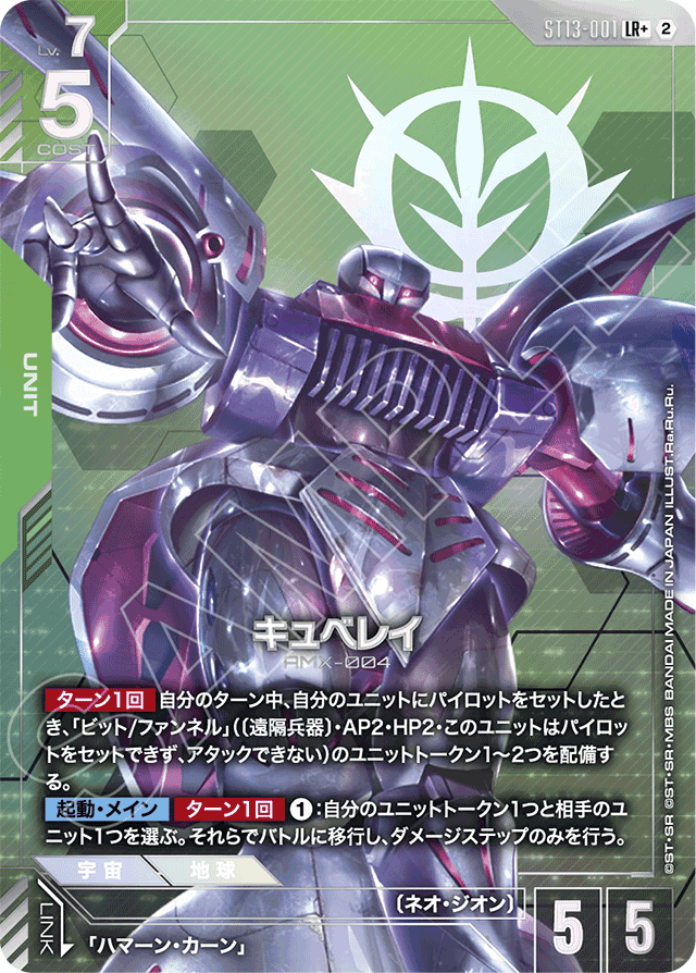 U10