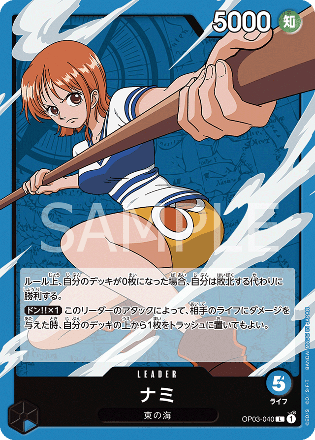 ルゥ