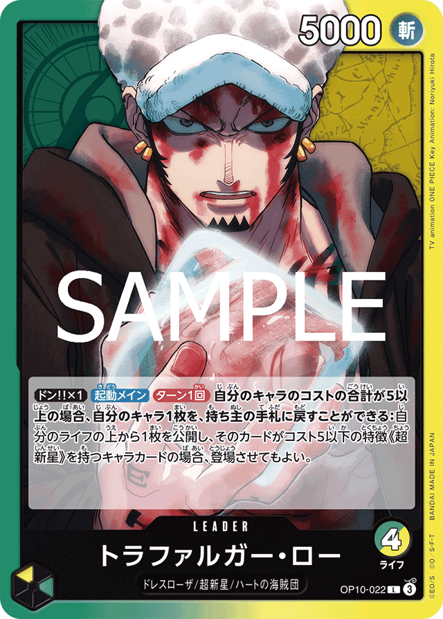 パープル式部