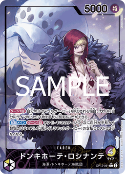 ホーム | BANDAI TCG＋D | ONE PIECEカードゲーム