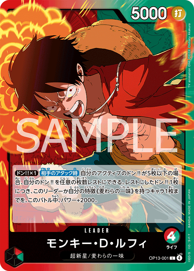 Sato
