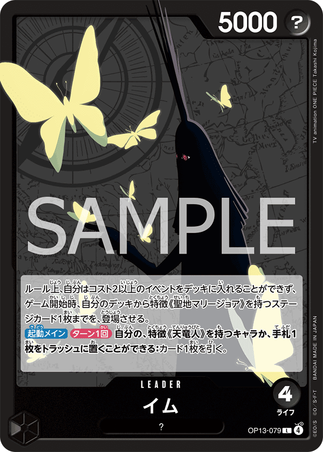 あかみそ