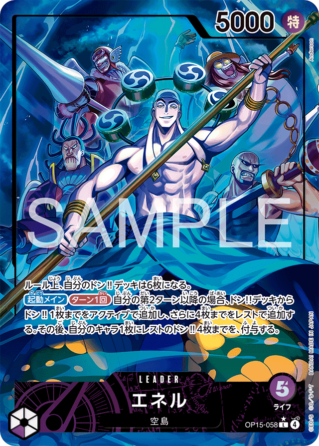 ジョーカー