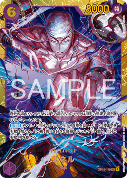 大会データ一分析詳細 | BANDAI TCG＋D | ONE PIECEカードゲーム
