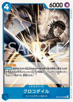 大会データ一分析詳細 | BANDAI TCG＋D | ONE PIECEカードゲーム