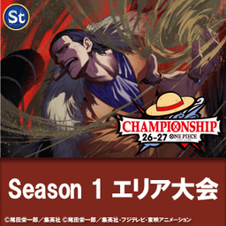 tournament