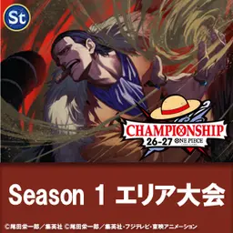tournament