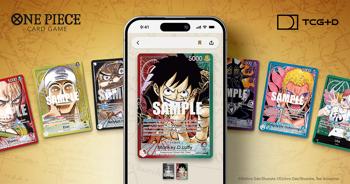 大会データ一分析詳細 | BANDAI TCG＋D | ONE PIECEカードゲーム